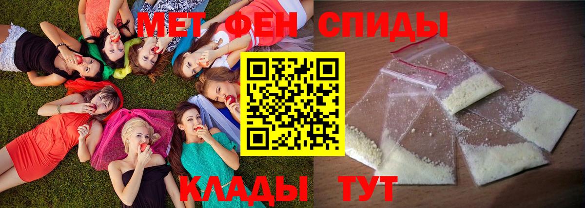 Amphetamine 98% Кулебаки