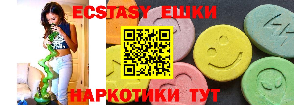 Кулебаки  Ecstasy louis Vuitton  ЭКСТАЗИ 250 мг  ЭКСТАЗИ  Вход с VPN 