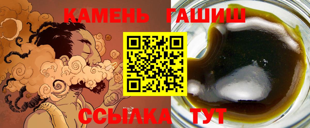 Гашиш гашик Кулебаки