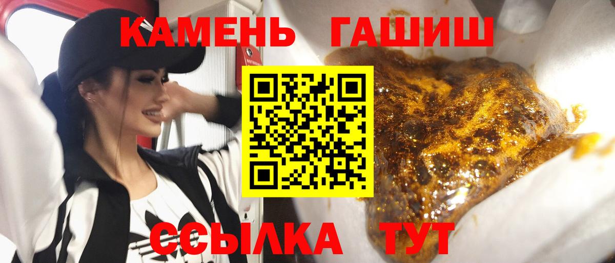 Гашиш Ice-O-Lator  Гашиш  Кулебаки  ГАШИШ AMNESIA HAZE  Вход с VPN 
