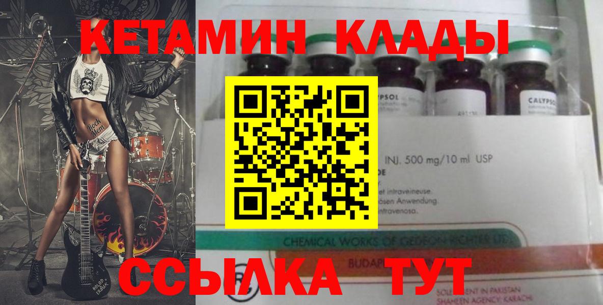 ГАШ  Cocaine  Вход с VPN  МЕФ   МАРИХУАНА  A PVP СОЛЬ   ГАШ  Кулебаки  Магазин наркотиков 