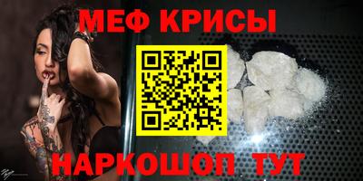 спиды Ипатово