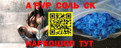 спиды Ипатово