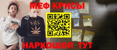спиды Ипатово