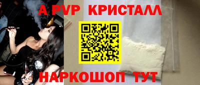 спиды Ипатово
