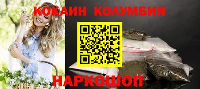 каннабис Изобильный