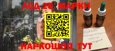 спиды Ипатово