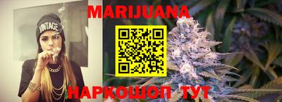 каннабис Изобильный
