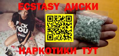 спиды Ипатово