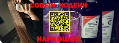 спиды Ипатово