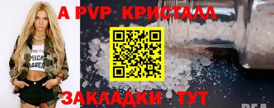 меф Ирбит