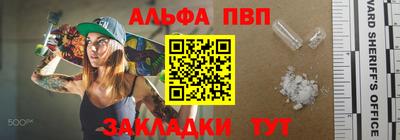 спиды Ипатово