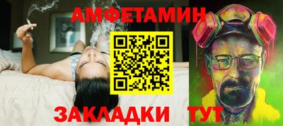 спиды Ипатово