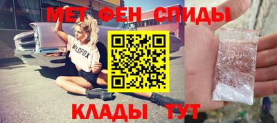 меф Ирбит