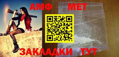 спиды Ипатово