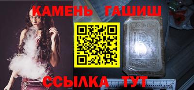 спиды Ипатово