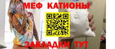 меф Ирбит