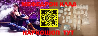 спиды Ипатово