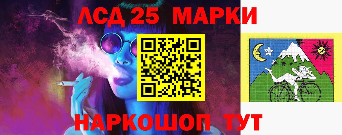 Лсд 25 экстази кислота Кулебаки