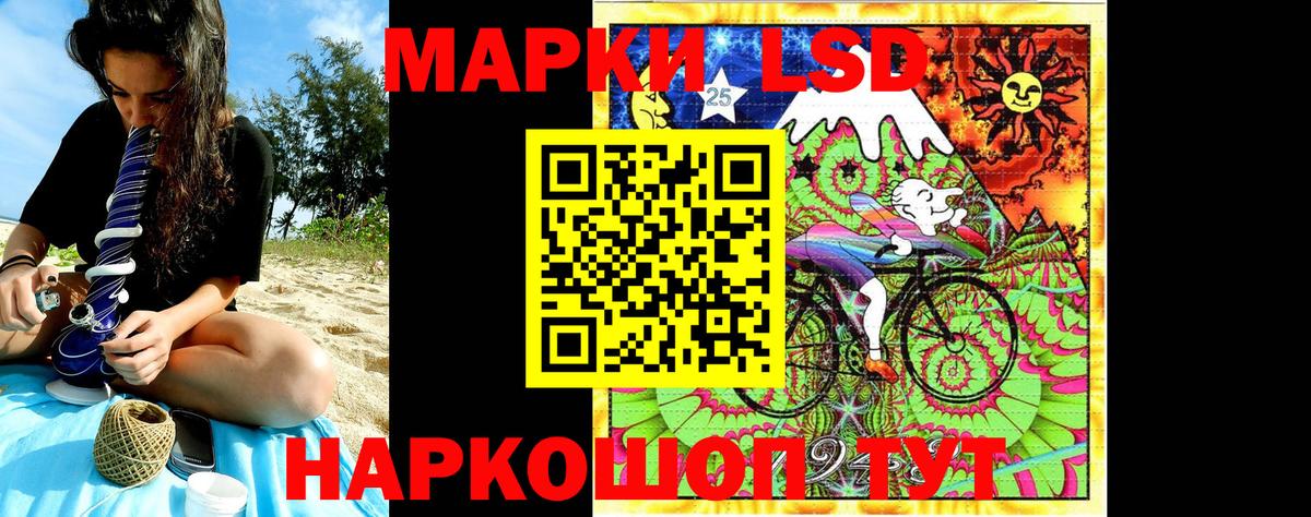 Кулебаки  Наркотические марки 1,5мг  Вход с VPN  Наркотические марки 1,5мг 