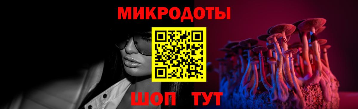 Псилоцибиновые грибы Magic Shrooms Кулебаки