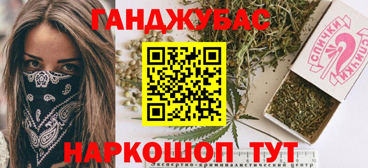 Шишки марихуана гибрид Кулебаки