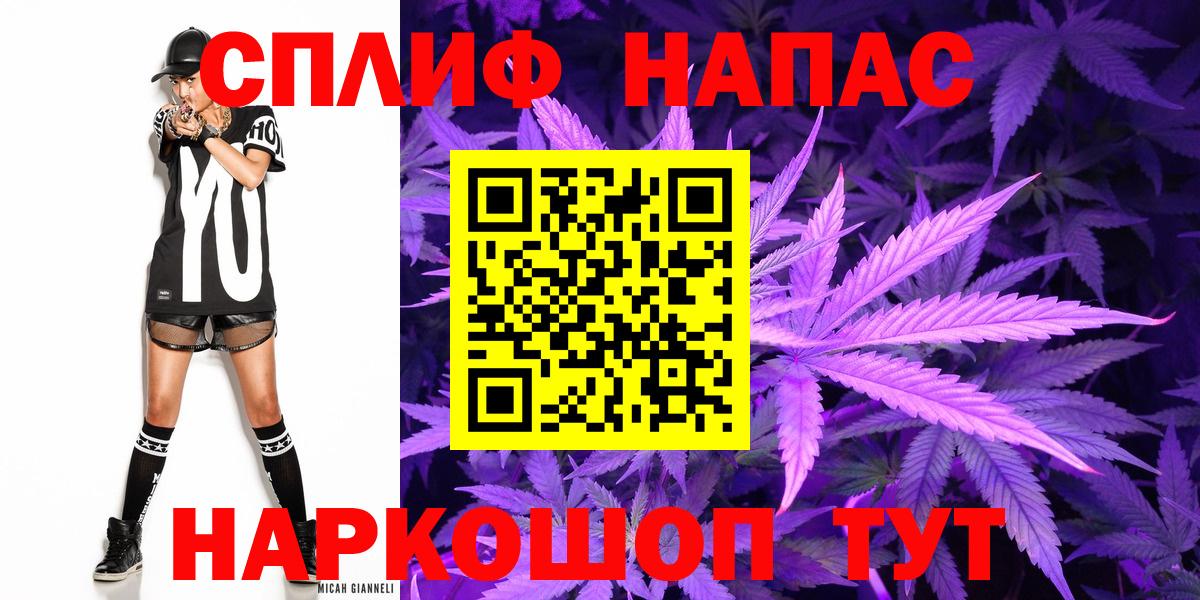 Бошки марихуана марихуана  Канабис Bruce Banner  Вход с VPN  Шишки марихуана White Widow  Кулебаки 